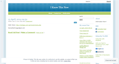 Desktop Screenshot of ineedinfonow.wordpress.com