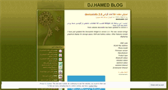 Desktop Screenshot of djhamed.wordpress.com