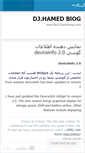 Mobile Screenshot of djhamed.wordpress.com