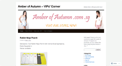 Desktop Screenshot of ambervip.wordpress.com