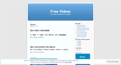 Desktop Screenshot of freevideos.wordpress.com