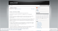 Desktop Screenshot of johnvellis.wordpress.com