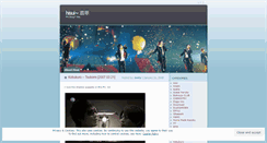 Desktop Screenshot of hisui.wordpress.com