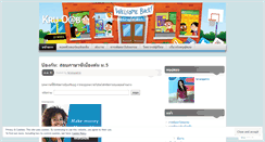 Desktop Screenshot of krusupatra.wordpress.com