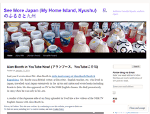 Tablet Screenshot of kyushujapan.wordpress.com