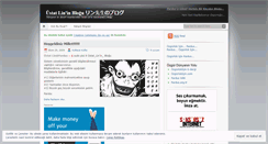 Desktop Screenshot of masterlin.wordpress.com