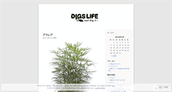 Desktop Screenshot of digslife.wordpress.com