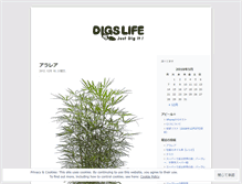 Tablet Screenshot of digslife.wordpress.com