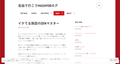 Desktop Screenshot of masayob.wordpress.com