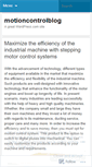 Mobile Screenshot of motioncontrolblog.wordpress.com