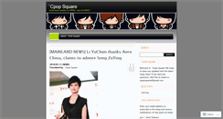 Desktop Screenshot of cpopsquare.wordpress.com