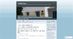 Desktop Screenshot of canmrenews.wordpress.com