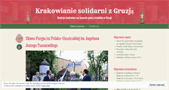 Desktop Screenshot of gruzjakrakow.wordpress.com