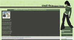 Desktop Screenshot of bhojpurigeet.wordpress.com