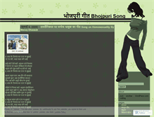 Tablet Screenshot of bhojpurigeet.wordpress.com