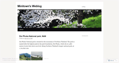 Desktop Screenshot of minitown.wordpress.com