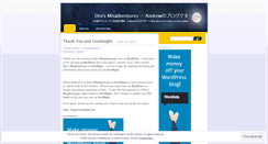 Desktop Screenshot of drutang.wordpress.com