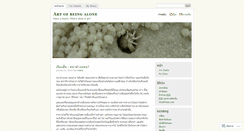 Desktop Screenshot of chelie.wordpress.com