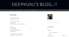 Desktop Screenshot of deepkunjpatel.wordpress.com