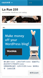 Mobile Screenshot of larue235.wordpress.com