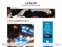 Tablet Screenshot of larue235.wordpress.com