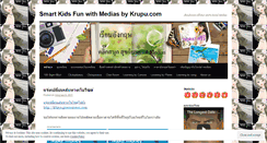 Desktop Screenshot of kitayapoo.wordpress.com