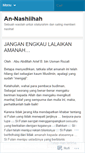 Mobile Screenshot of elilmu.wordpress.com