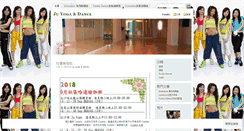 Desktop Screenshot of juyoga.wordpress.com