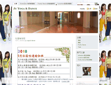 Tablet Screenshot of juyoga.wordpress.com