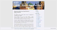 Desktop Screenshot of komsomol.wordpress.com