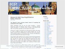Tablet Screenshot of komsomol.wordpress.com