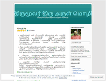 Tablet Screenshot of karthigainathan.wordpress.com