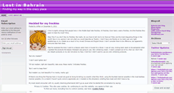 Desktop Screenshot of lostinbahrain.wordpress.com