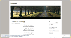 Desktop Screenshot of hemkavyo.wordpress.com
