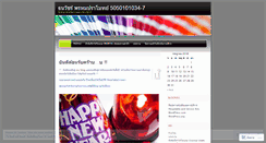 Desktop Screenshot of kyoproject.wordpress.com