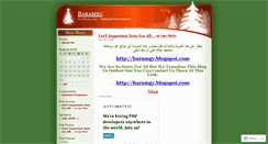 Desktop Screenshot of barameg.wordpress.com