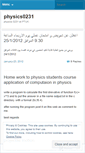 Mobile Screenshot of physics0231.wordpress.com