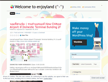 Tablet Screenshot of enjoyland.wordpress.com