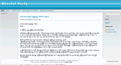 Desktop Screenshot of blissfulparty.wordpress.com