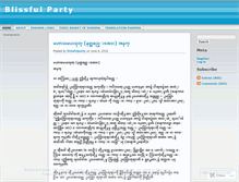 Tablet Screenshot of blissfulparty.wordpress.com