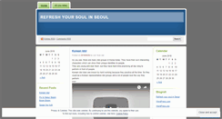 Desktop Screenshot of duswo.wordpress.com