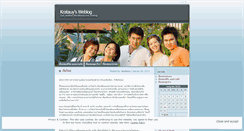 Desktop Screenshot of kratauy.wordpress.com