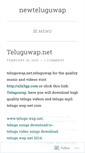 Mobile Screenshot of newteluguwap.wordpress.com