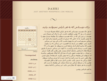 Tablet Screenshot of dahri9.wordpress.com