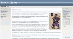 Desktop Screenshot of cahalul.wordpress.com