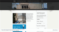 Desktop Screenshot of pavovox.wordpress.com