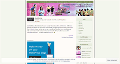 Desktop Screenshot of khongsport53.wordpress.com