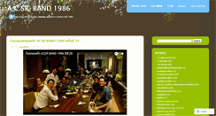 Desktop Screenshot of acsrband86.wordpress.com