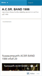 Mobile Screenshot of acsrband86.wordpress.com