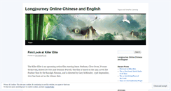 Desktop Screenshot of longjourneyce.wordpress.com